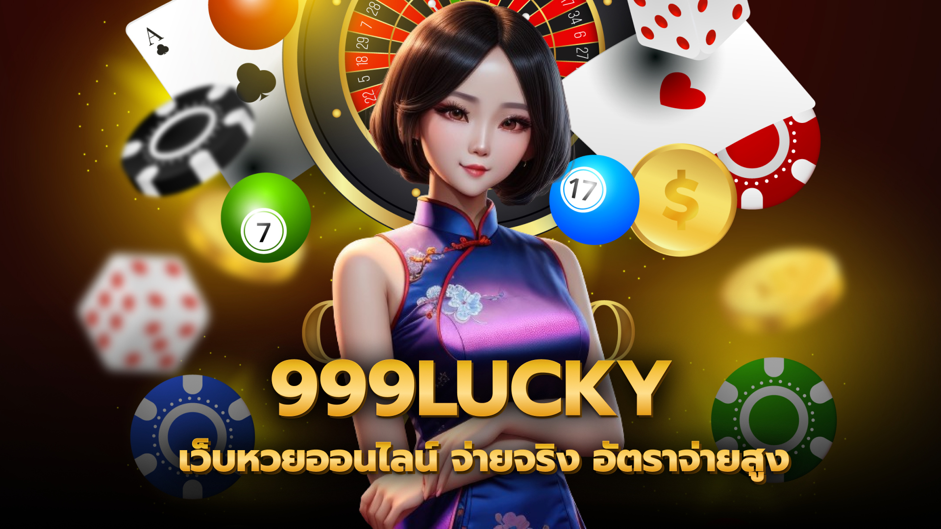 สูตรสล็อต,ค่ายเกมสล็อต, สล็อตมาแรง